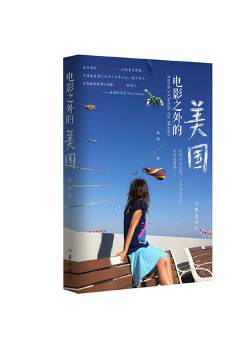 封面立体效果图